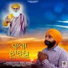 About Baba Nanak Song