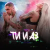 About Ти и Аз Song