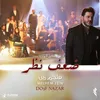 About Do3f Nazar Song