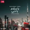 Ya Salam Ya Dubai (feat. RedOne)