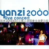Great Sensation (2000 Live Concert)