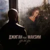 About Dozhd` (feat. MakSim) Radio Edit Song