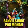 About Sanvli Surat Par Mohan Song