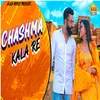 About Chashma Kala Re Song