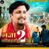 About Maja Ladakaiya ke-2 Song