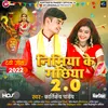 About Nimiya Ke Gachiya 2.0 Song