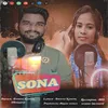 About Dular Sona Song