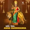 About Rava Rava Amma Dussehra Special song Song