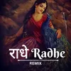 About राधे Radhe REMIX Song