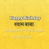 Happy birthday shyam baba