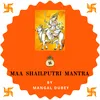 About Maa Shailputri Mantra Song