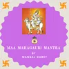 About Maa Mahagauri Mantra Song