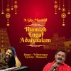 About Thamizh Engal Adaiyaalam Song