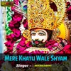 Mere Khatu Wale Shyam