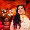 About Puja Puja Lagise Song