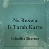 About Na Ruswa Is Tarah Karte Song