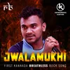Jwalamukhi - Breathless Rock