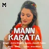 About Mann Karata Song