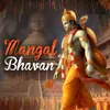 About Mangal Bhavan Song