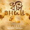 About Dhuli Song