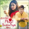 Phool Kumoliya (Bihu)