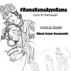 #RamaRamaAyyoRama -Core Of Ramayan