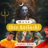About Mere Shiv Kailashi Song