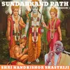 About Sundarkand Path Song