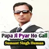 About Papa Ji Pyar Ho Gail Song