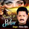 About Bewfa ke salam Song