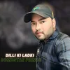 Dilli Ki Ladki