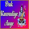 Dak kawadiye aage