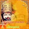 About Shyam dhani sarkar Song