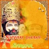 Shyam dhani sarkar