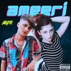 About Ameeri Song