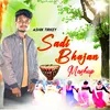 About Sadi Bhajan Mashup Song