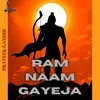 About Ram Naam Gayeja Song