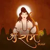 About Shri Ram Bhajan Song