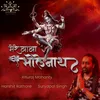 About Mere Baba Bholenath Song