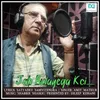 About Jab Bulayega Koi Song