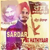 Sardar Te Hathiyaar