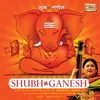 Ganesh Sankeertan