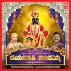 Sri Lakumi Baramma