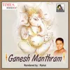 Ganesha Manthram