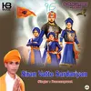 Singh Guru Da