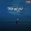 Main Hoon - Rupam