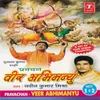 About Pravachan Veer Abhimanyu Song