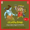 Daana Shoora Karna-Vara Bhandhava