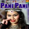 About Jawani Mange Pani Pani Song