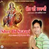 Sher Di Svaari